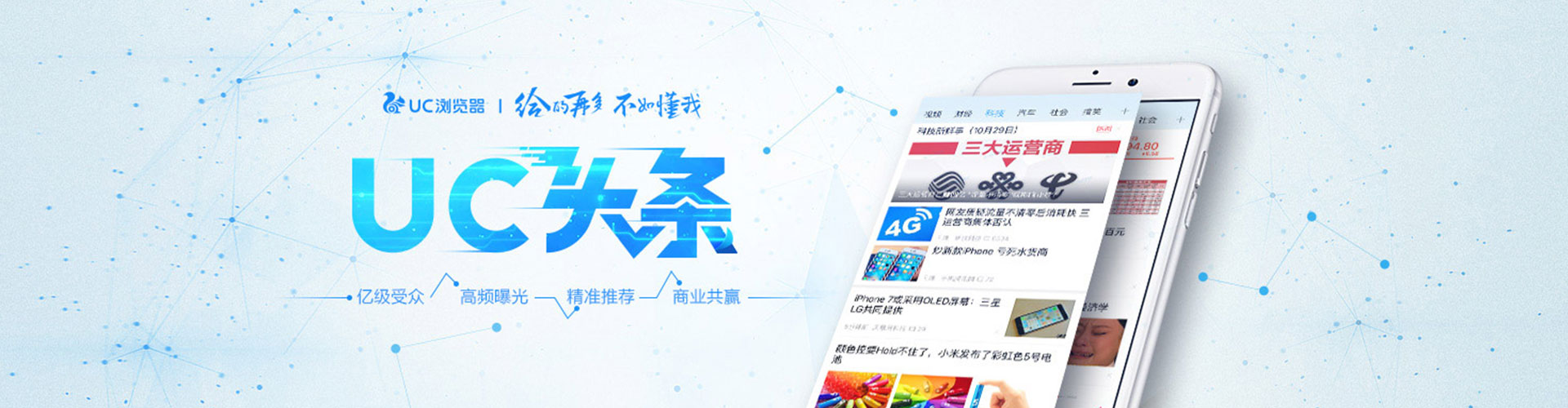 新营如何百度推广